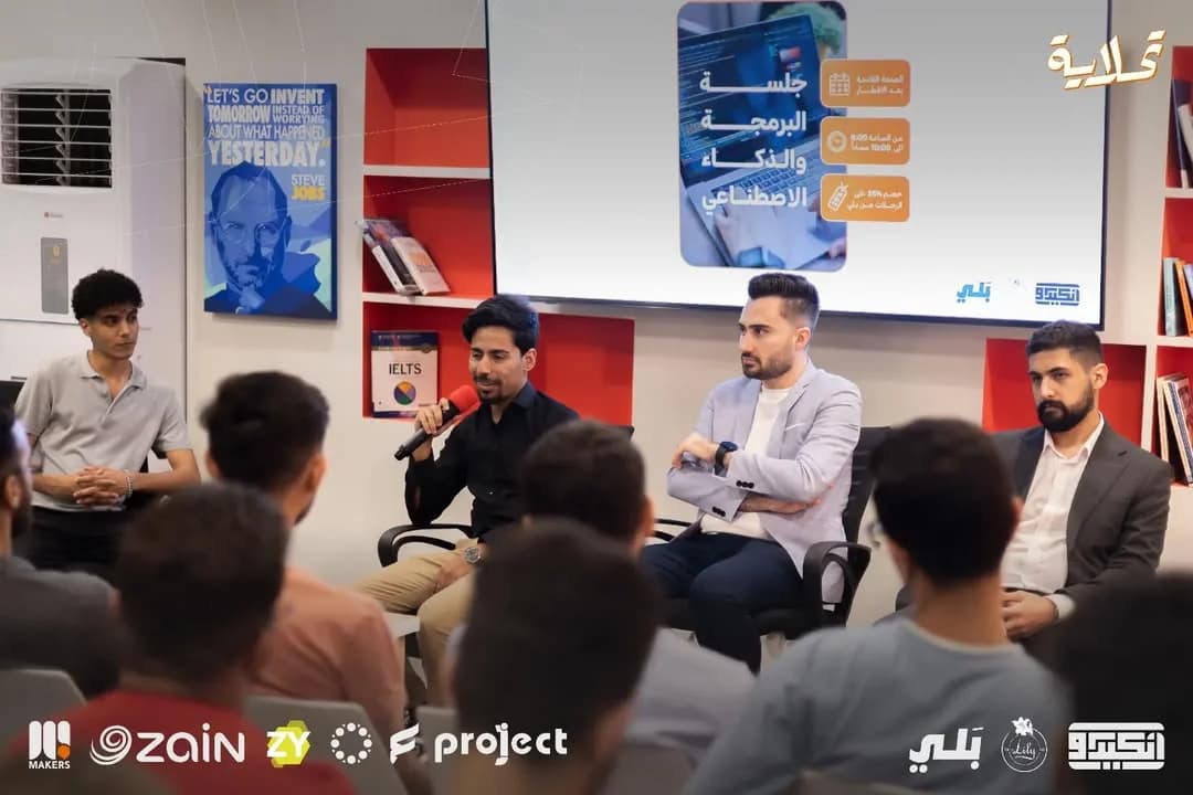جانب من جلسة تحلاية الرمضانية(جلسة المبرمجين).