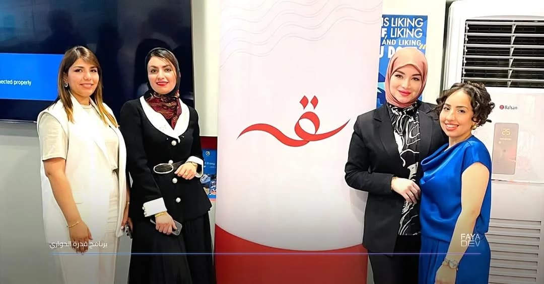 برنامج قدرة