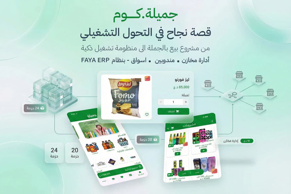 جميلة.كوم