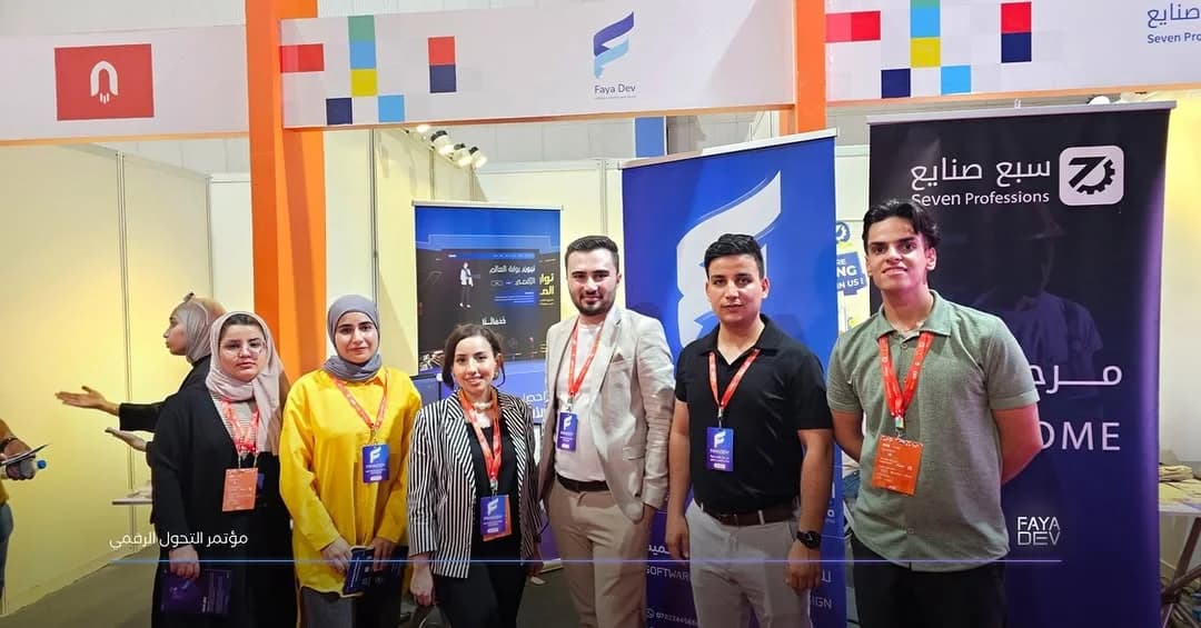 فيا في مؤتمر DTI Youth