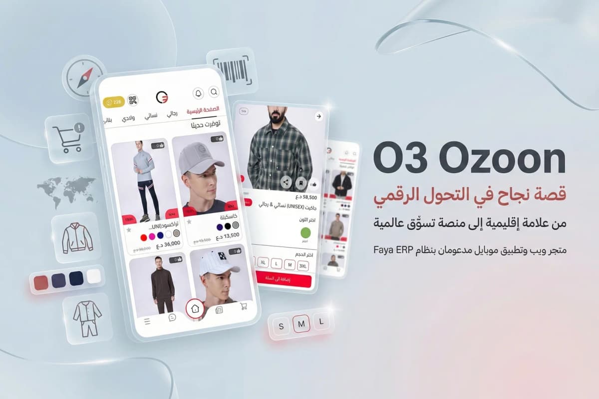 اوزون