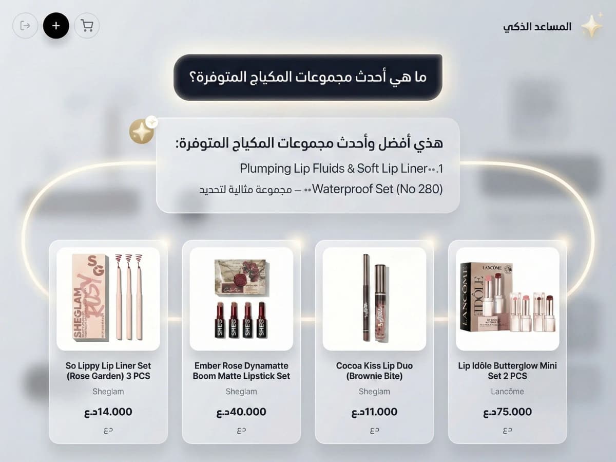 Faya AI — Your Intelligent Shopping Assistant